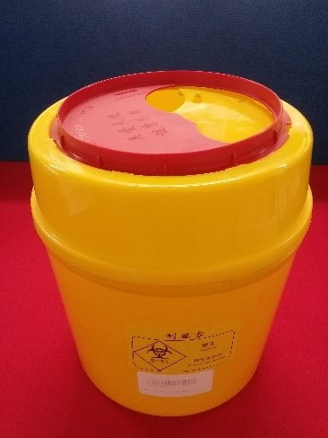 Sharp Container 2.5 gal