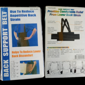 Back Support Belt - Lumbar girdle